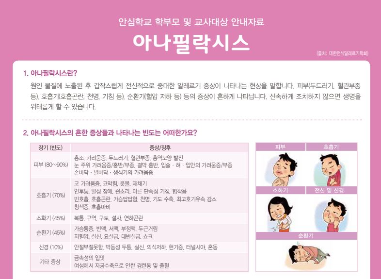 갤러리